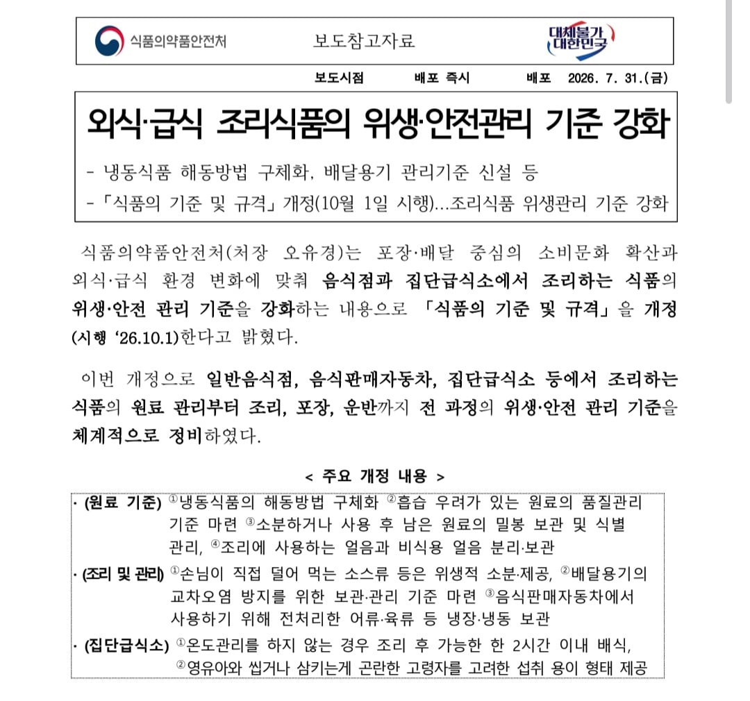 Screenshot_20261001_164349_My Files.jpg