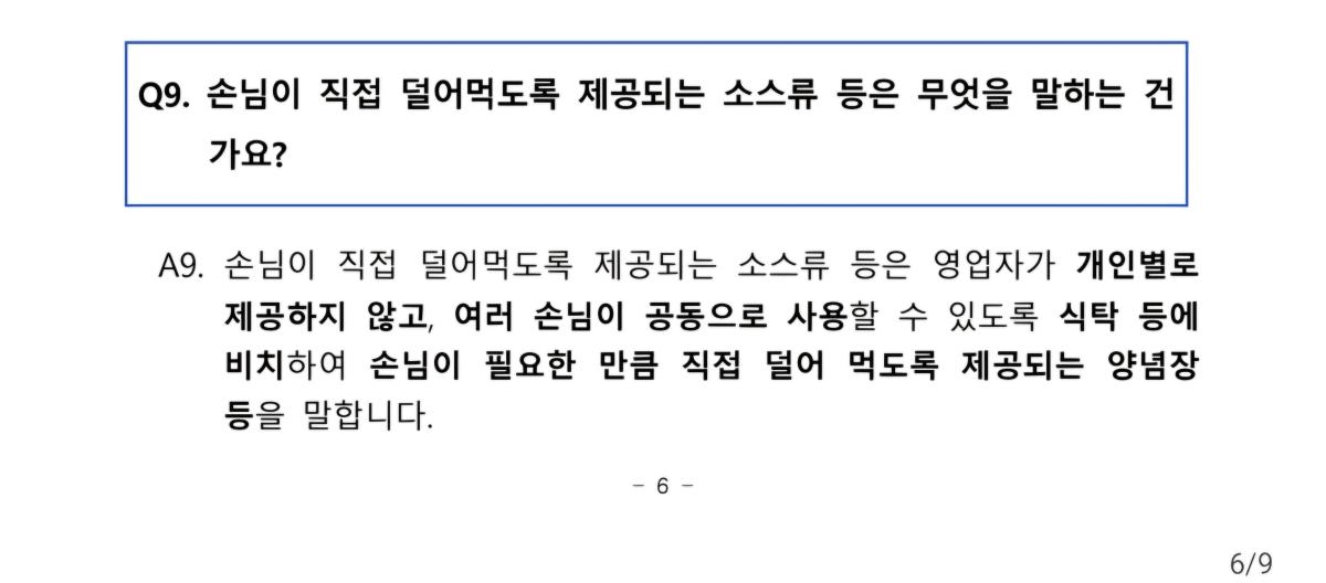 Screenshot_20261001_170902_My Files.jpg