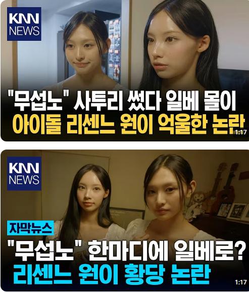 검열 레전드.png