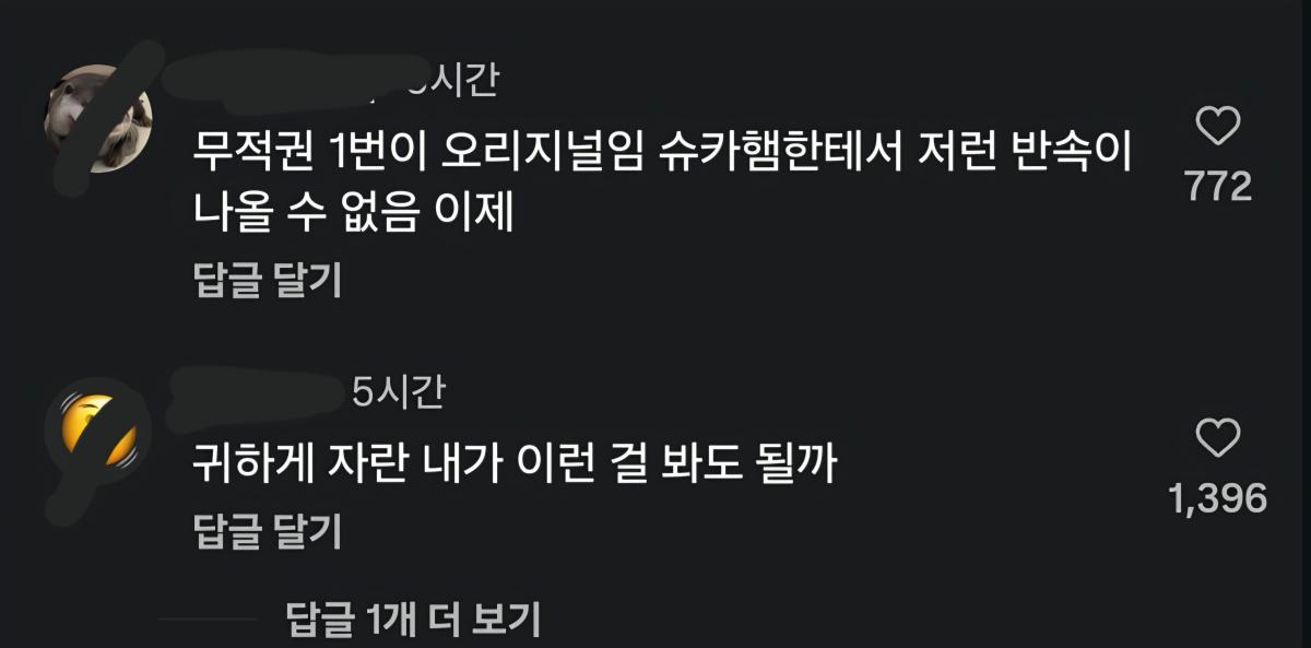 Screenshot_20261001_193232_Instagram.jpg