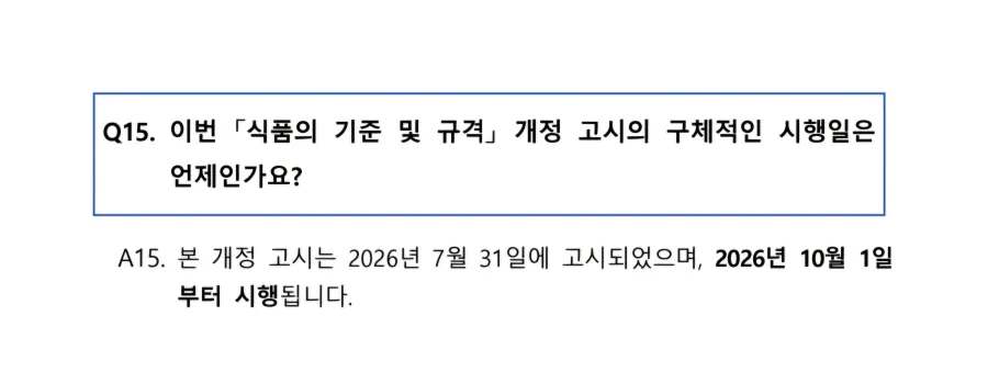 1000045290.webp 오늘부터 불법인거