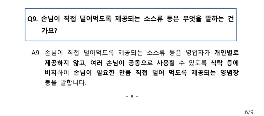 1000045289.webp 오늘부터 불법인거