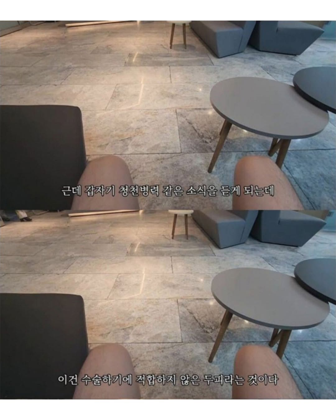 4ee69cd04c8e400b90bdbd6da41f9ea4.jpg 터키로 모발이식 받으러간 남자의 최후.jpg