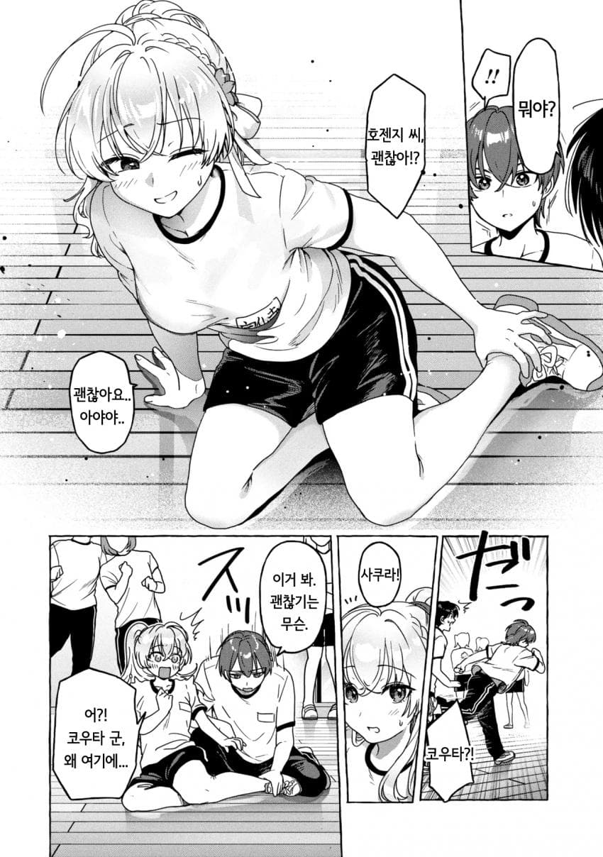 comic_new6-20261001-190829-011-resize.jpeg