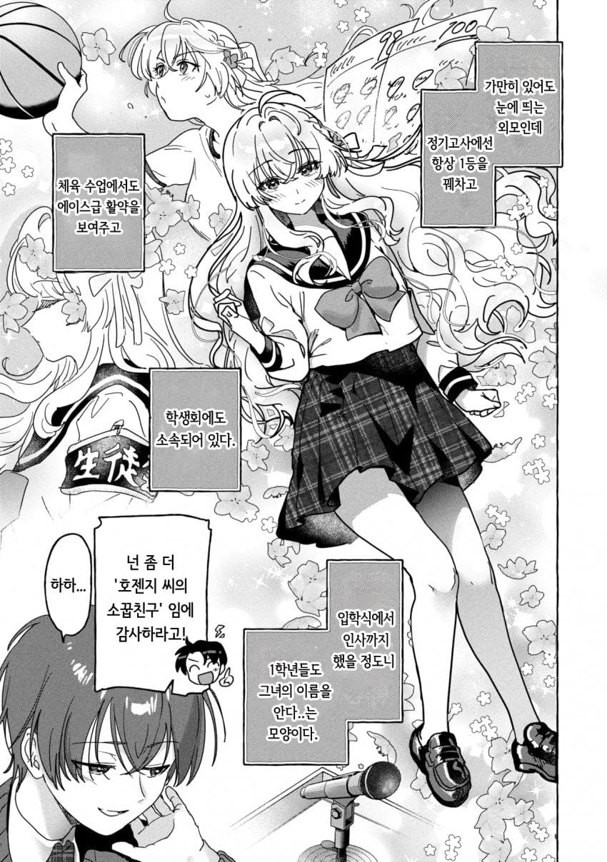 comic_new6-20261001-190829-006-resize.jpeg