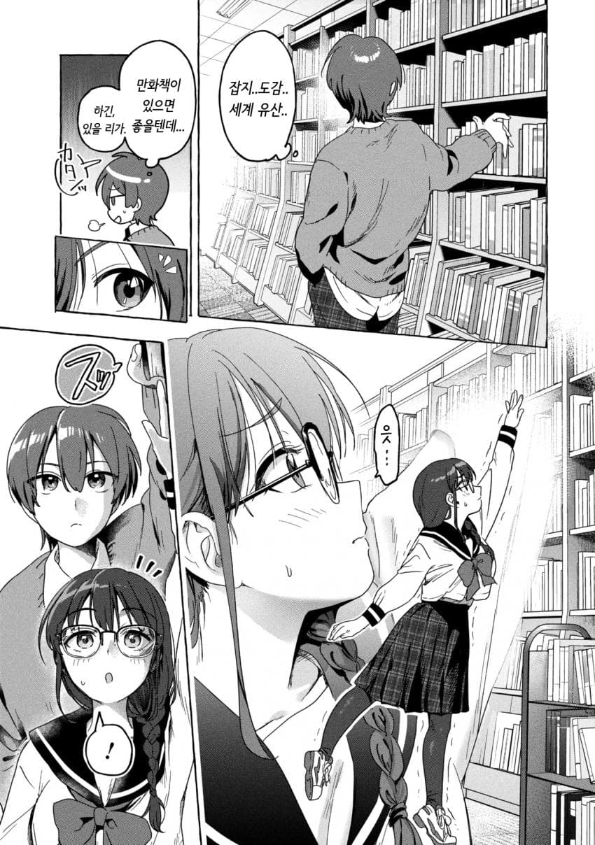 comic_new6-20261001-190829-022-resize.jpeg