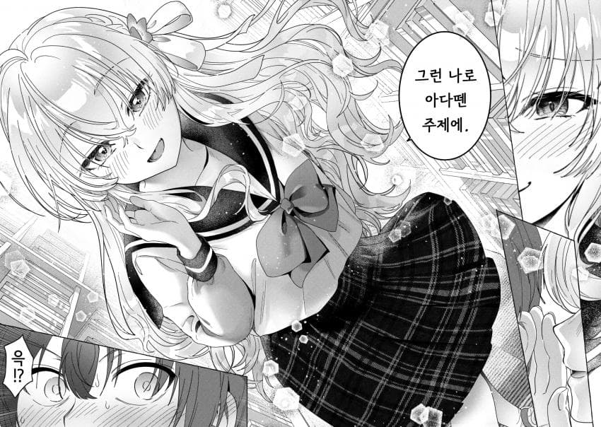 comic_new6-20261001-190829-027-resize.jpeg