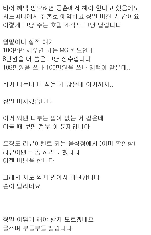 179090882425d8863c8ea84fcb9017ddc360ec7a