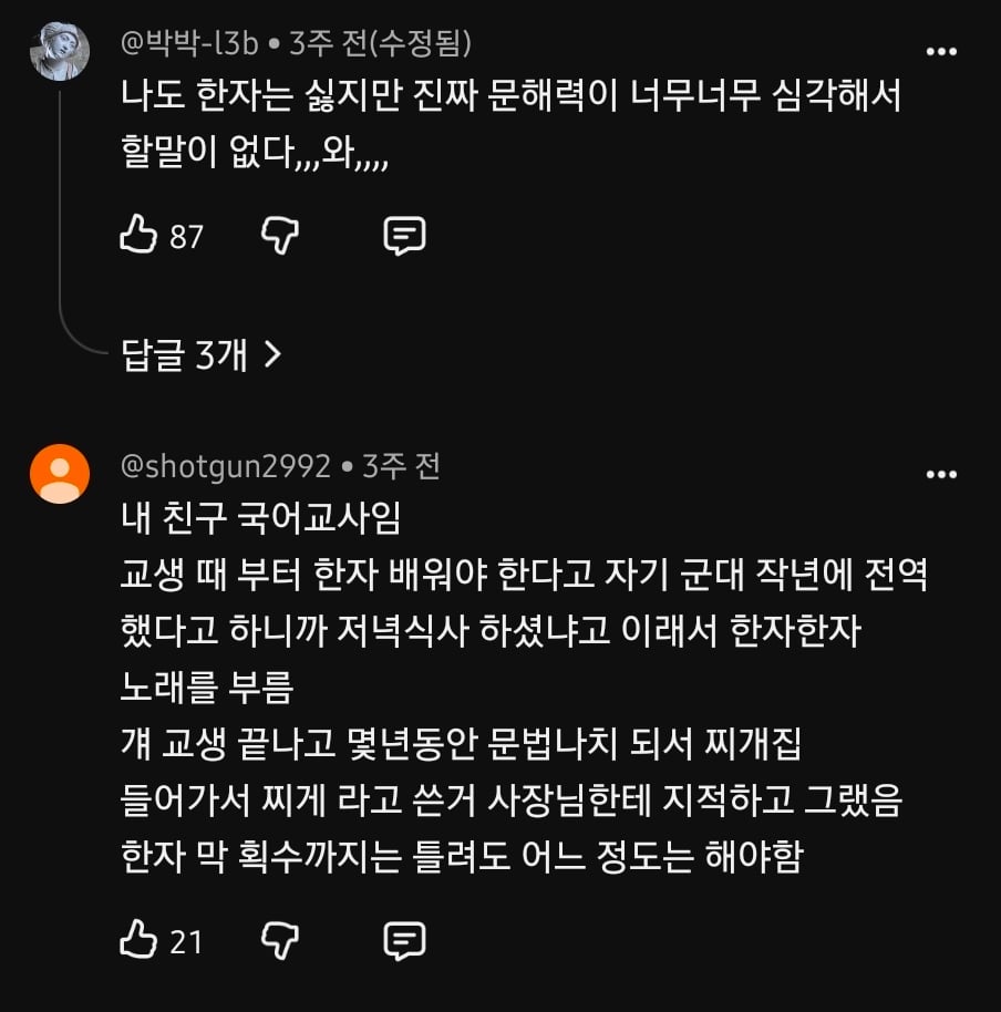 Screenshot_20261002_111435_YouTube.jpg