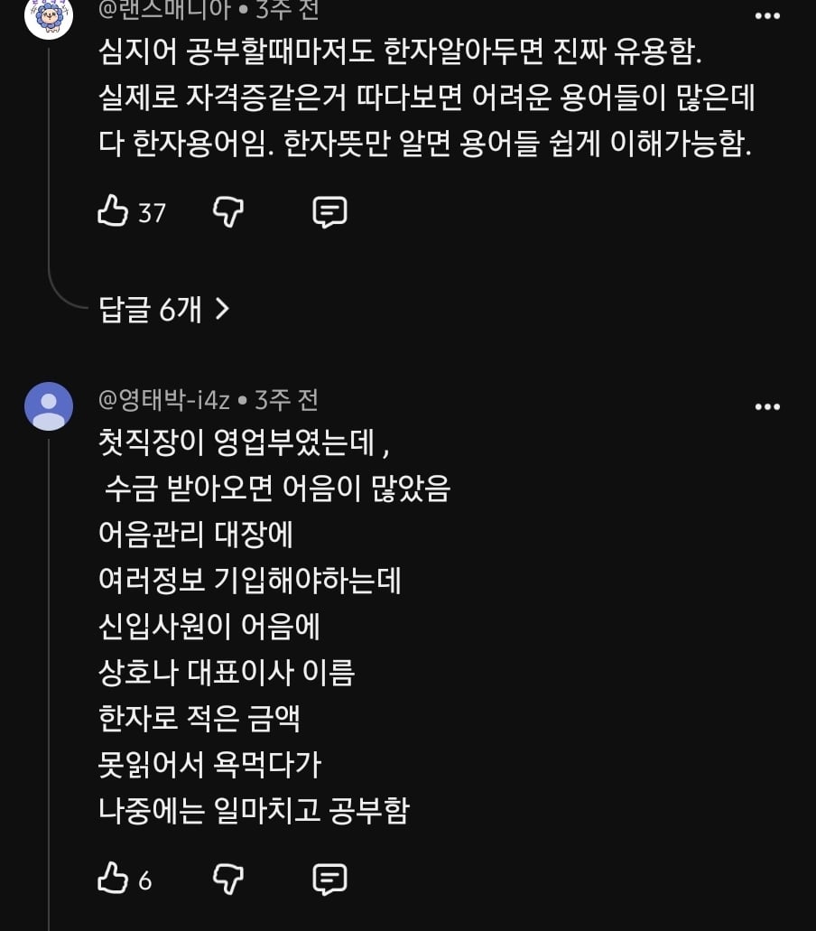 Screenshot_20261002_111424_YouTube.jpg