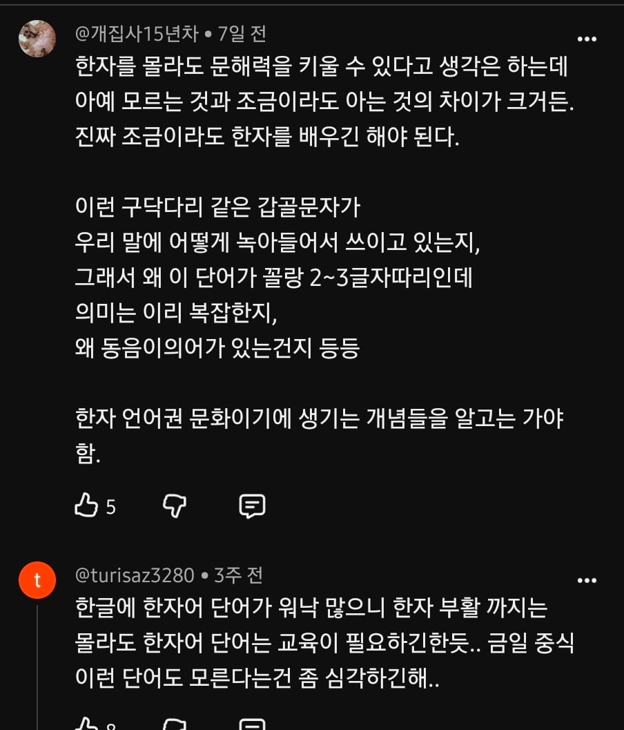 Screenshot_20261002_111446_YouTube.jpg