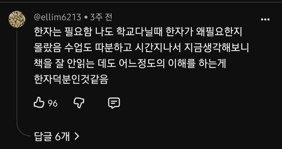 Screenshot_20261002_111410_YouTube.jpg