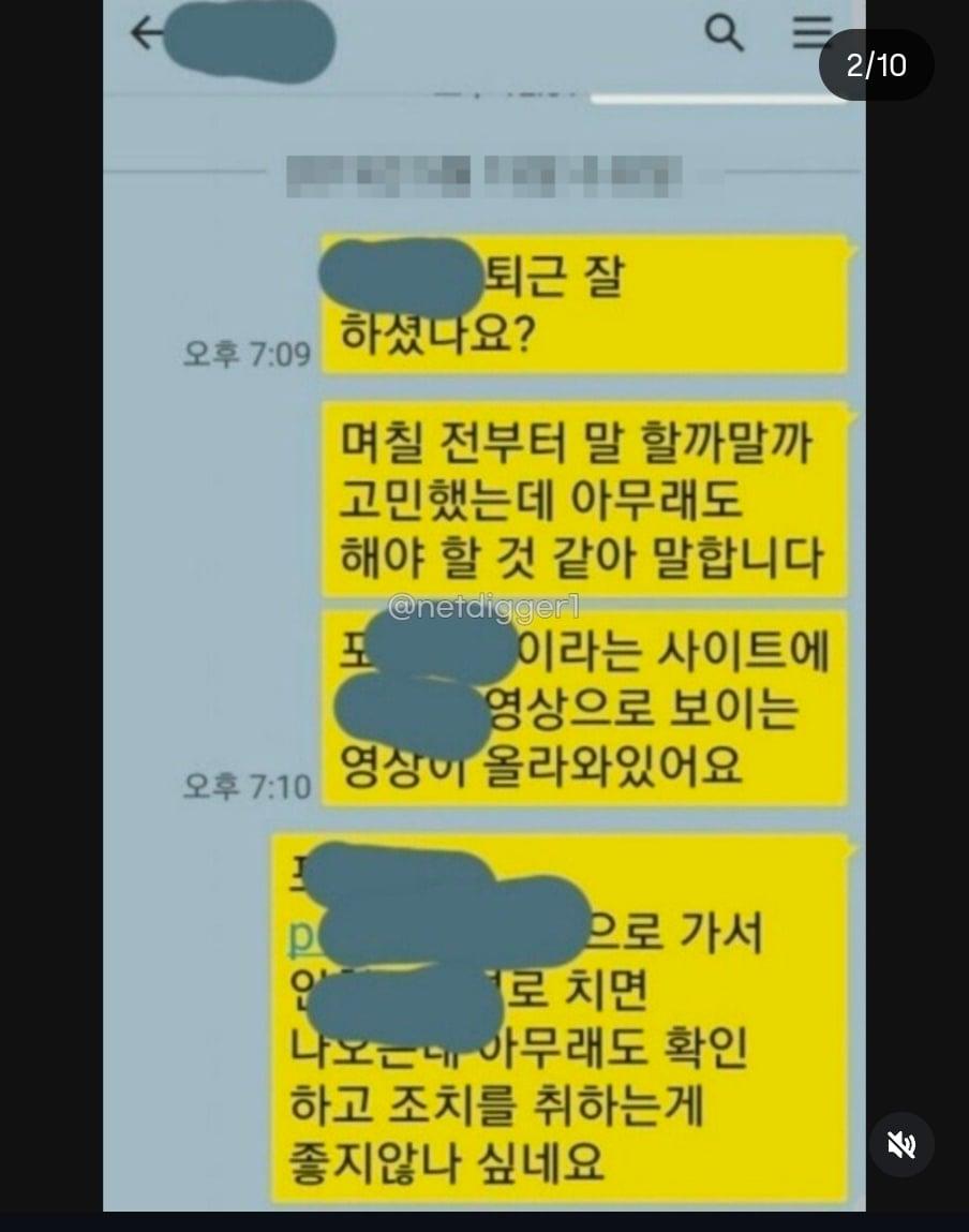 Screenshot_20261002_114347_Instagram.jpg