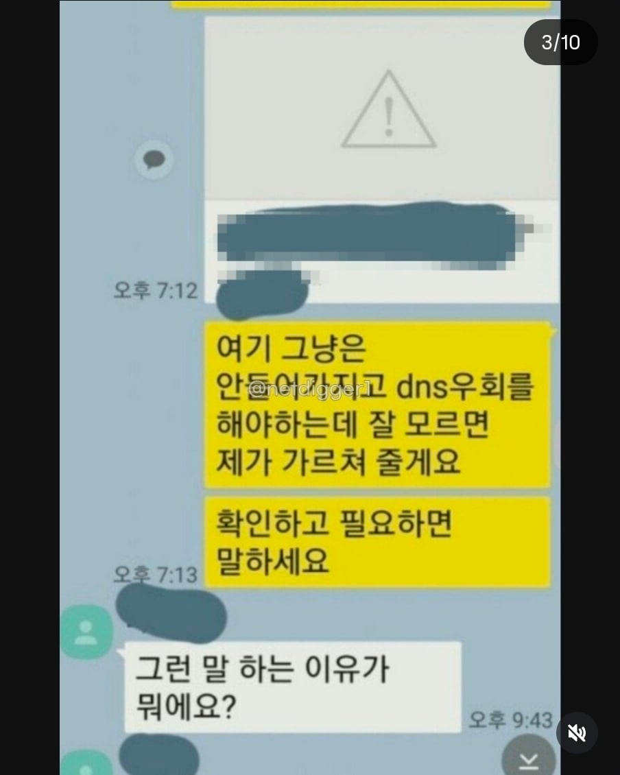 Screenshot_20261002_114354_Instagram.jpg
