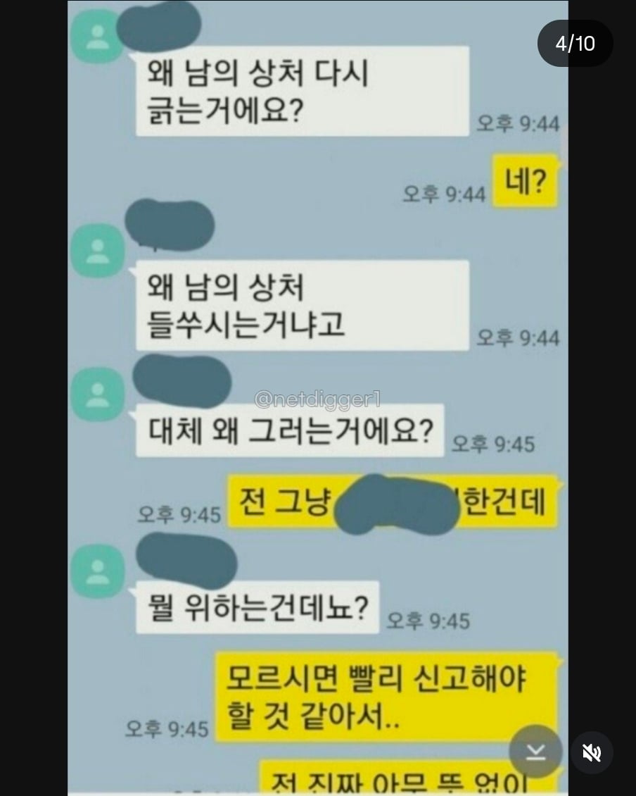 Screenshot_20261002_114405_Instagram.jpg