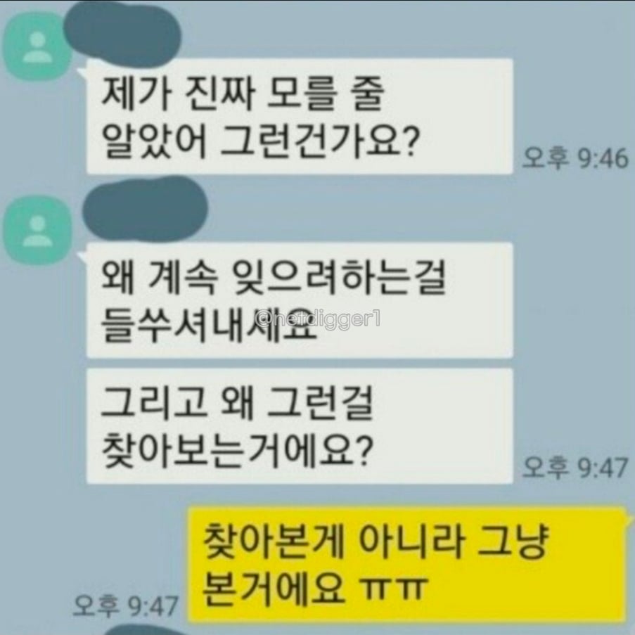 Screenshot_20261002_114430_Instagram.jpg