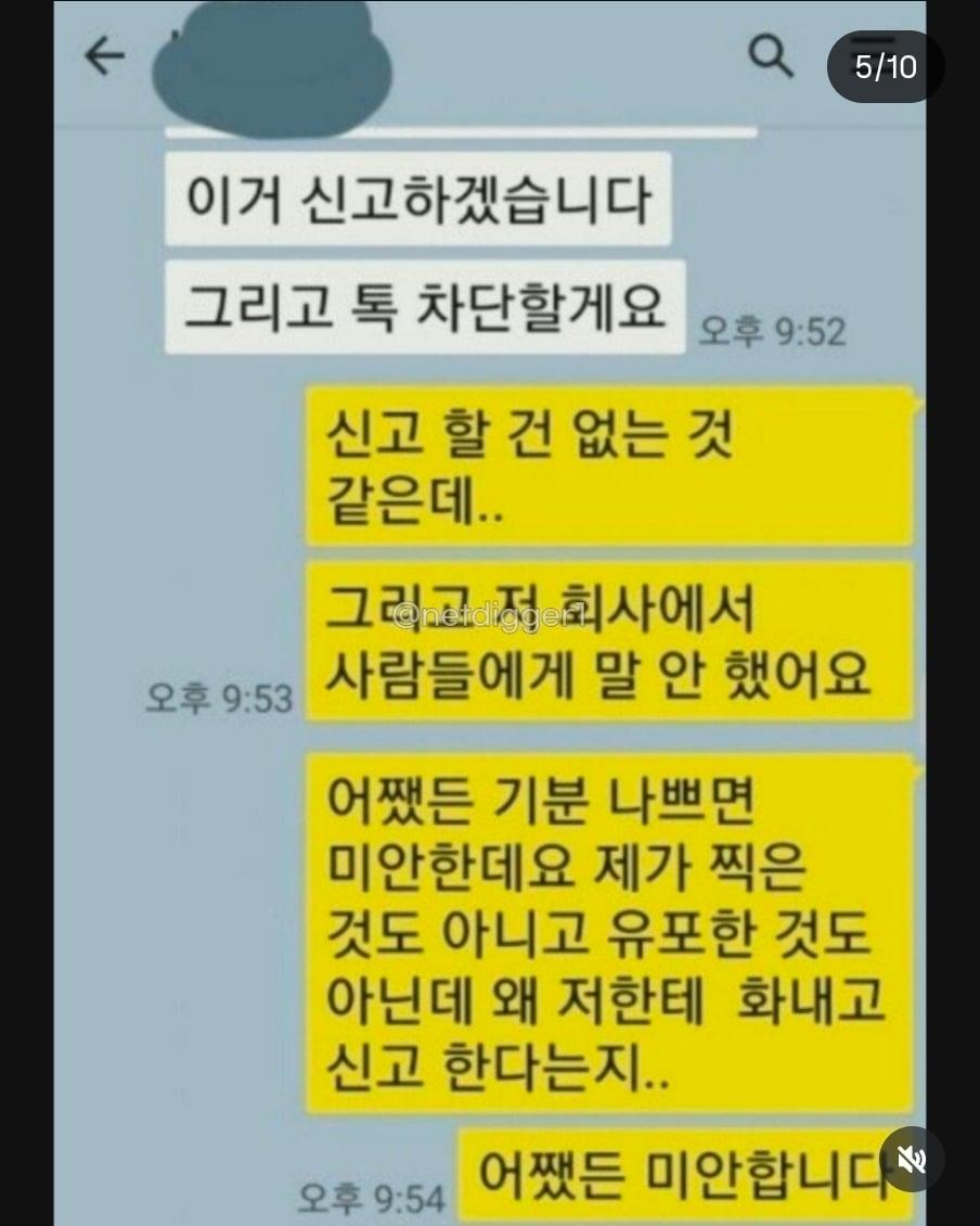Screenshot_20261002_114412_Instagram.jpg