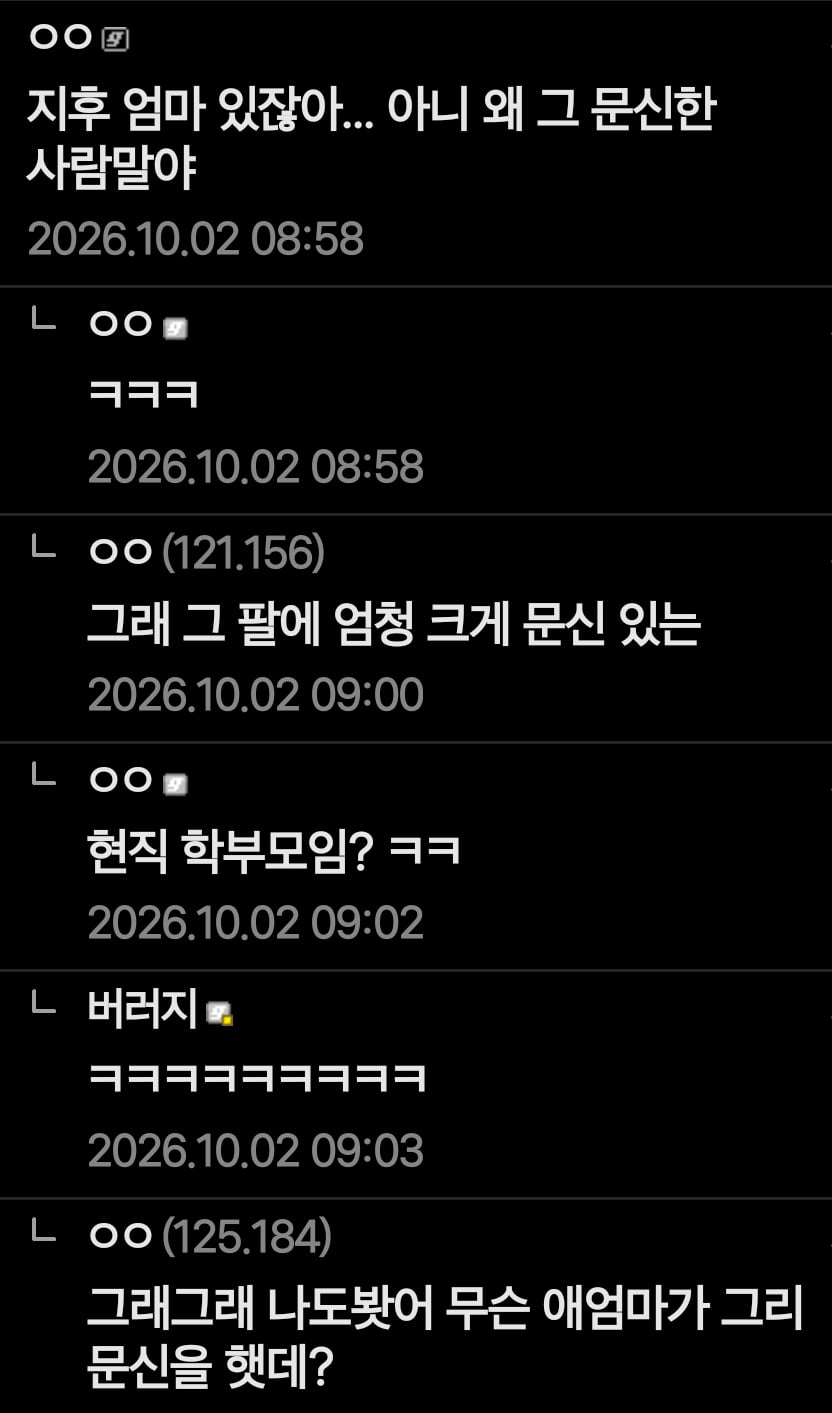 Screenshot_20261002_091203.jpg