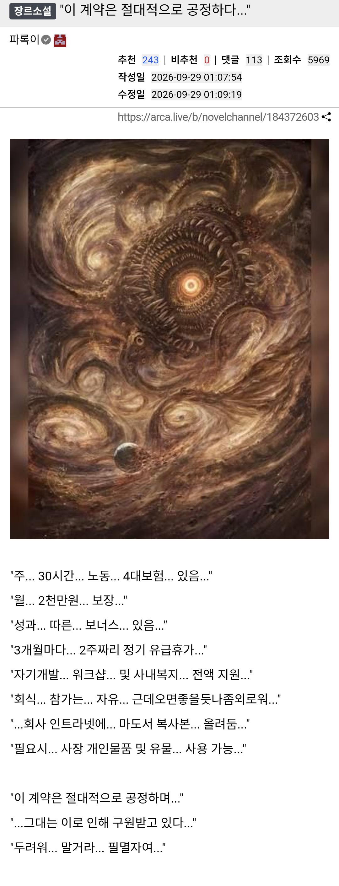 chrome_screenshot_2026. 10. 2. 오후 1시 43분 41초 GMT+09_00.png
