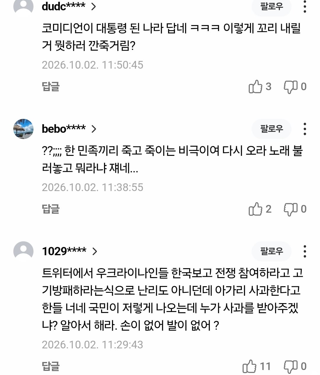 Screenshot_20261002_120818_Samsung Browser.jpg