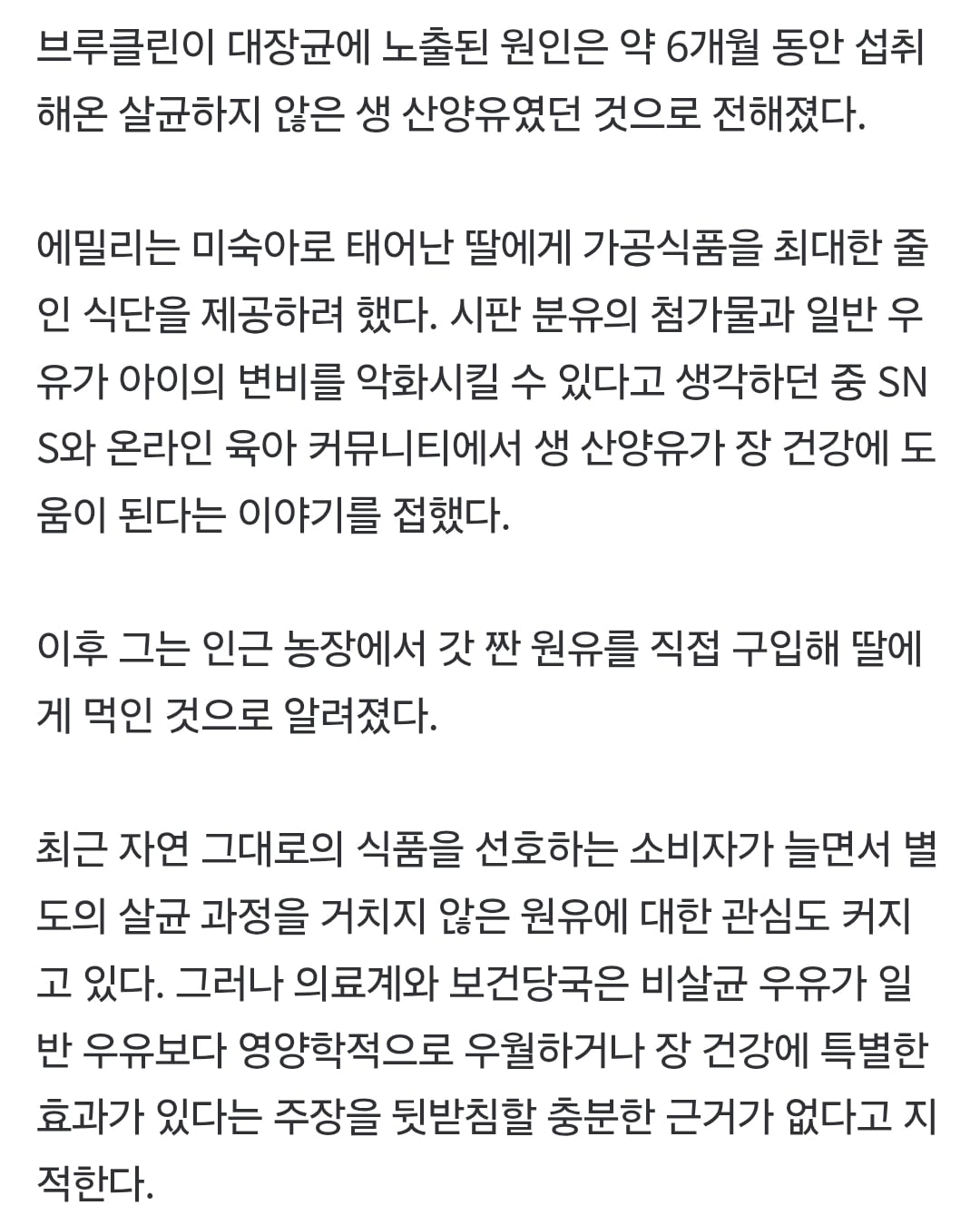 Screenshot_20261002_190647_Samsung Browser.jpg