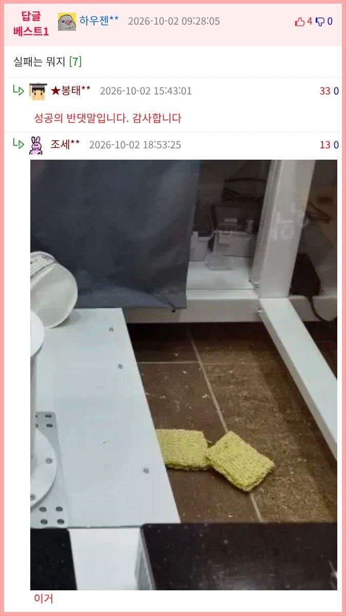 1790940929e470edbbdd5747999eede95e8f840f