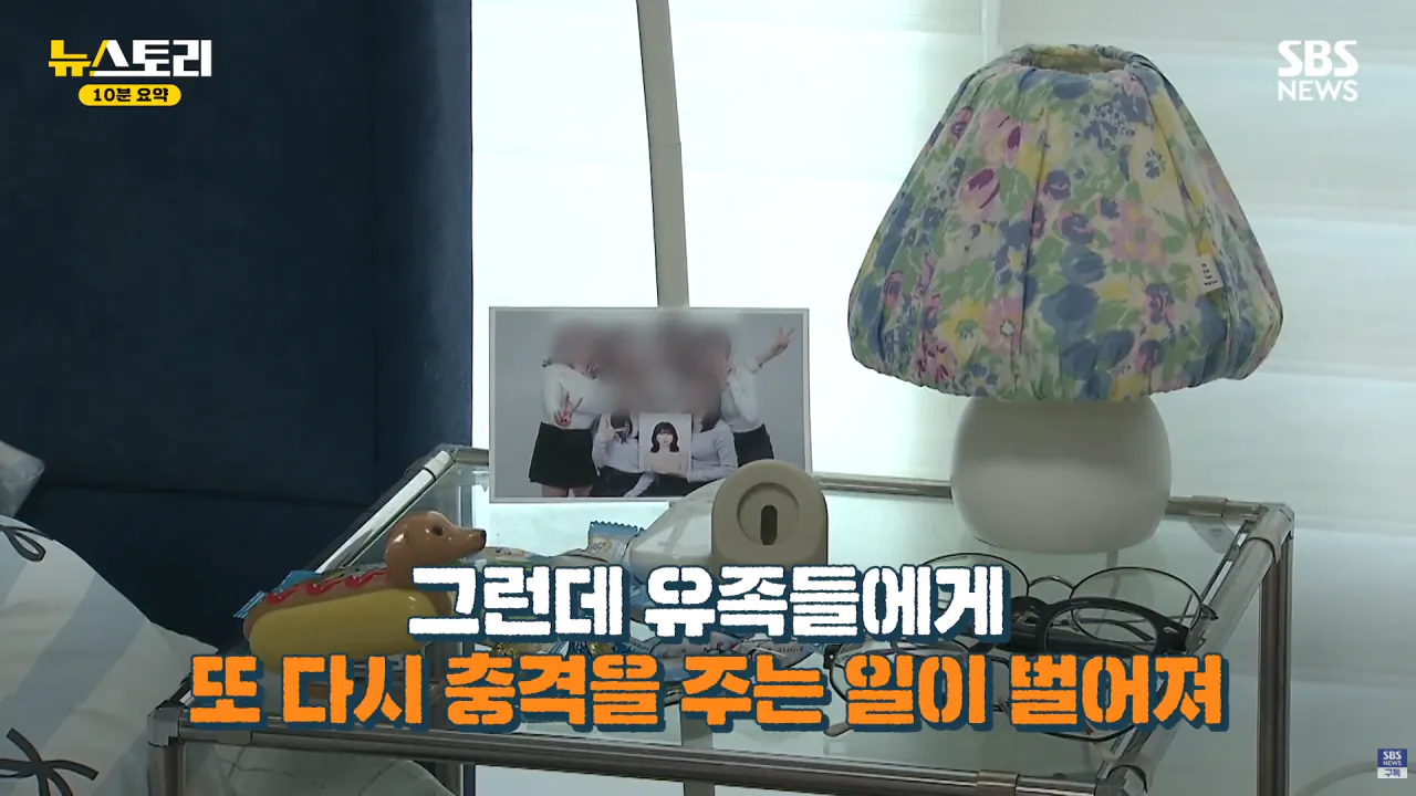 스크린샷(1238).png 무안공항 참사 유족들의 근황