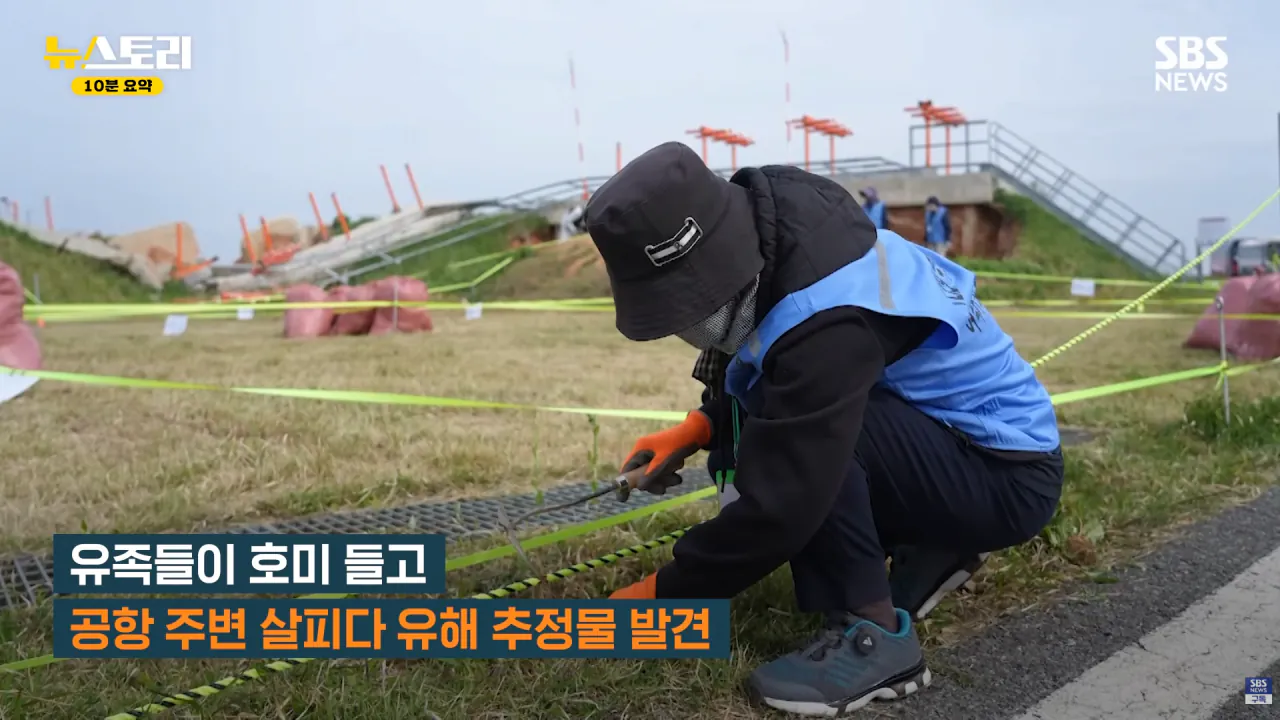 스크린샷(1245).png 무안공항 참사 유족들의 근황