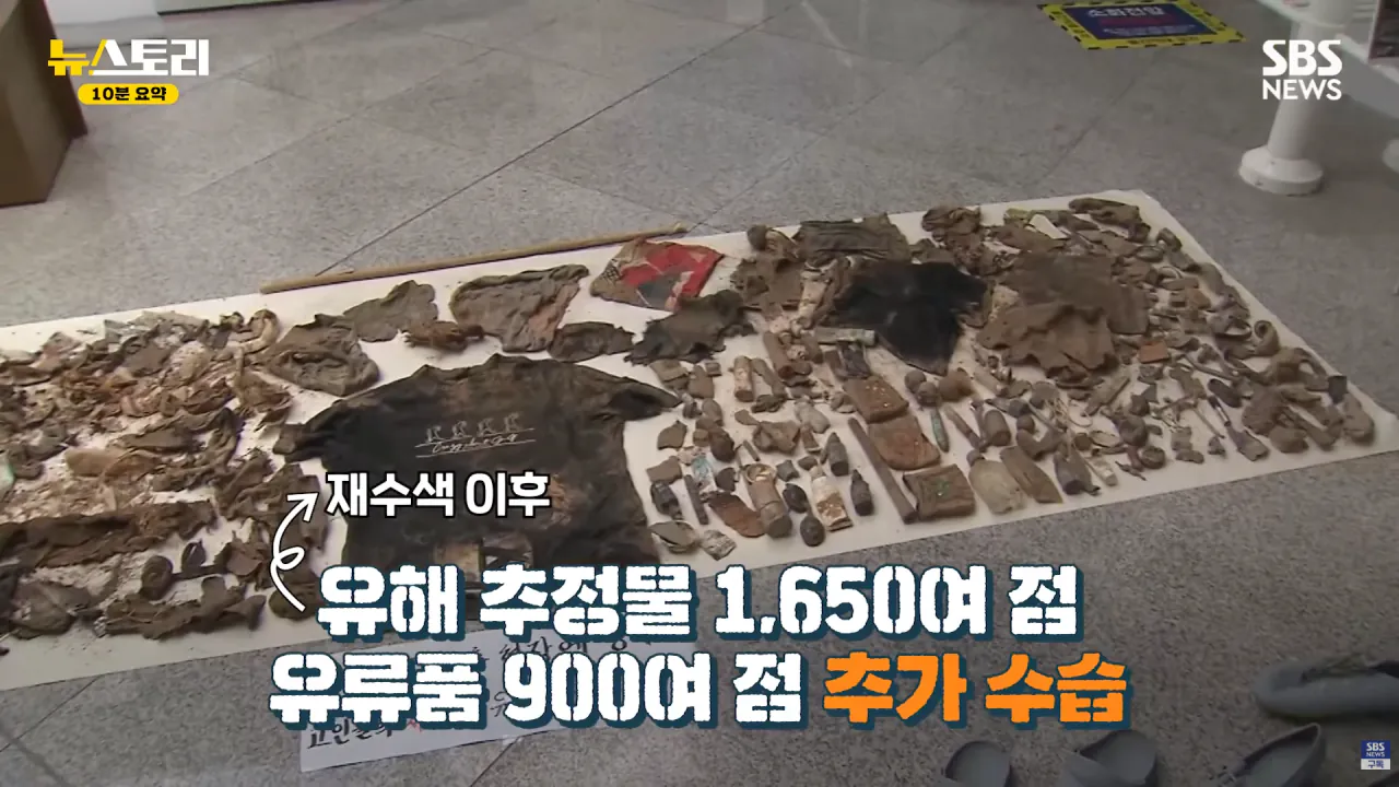 스크린샷(1252).png 무안공항 참사 유족들의 근황