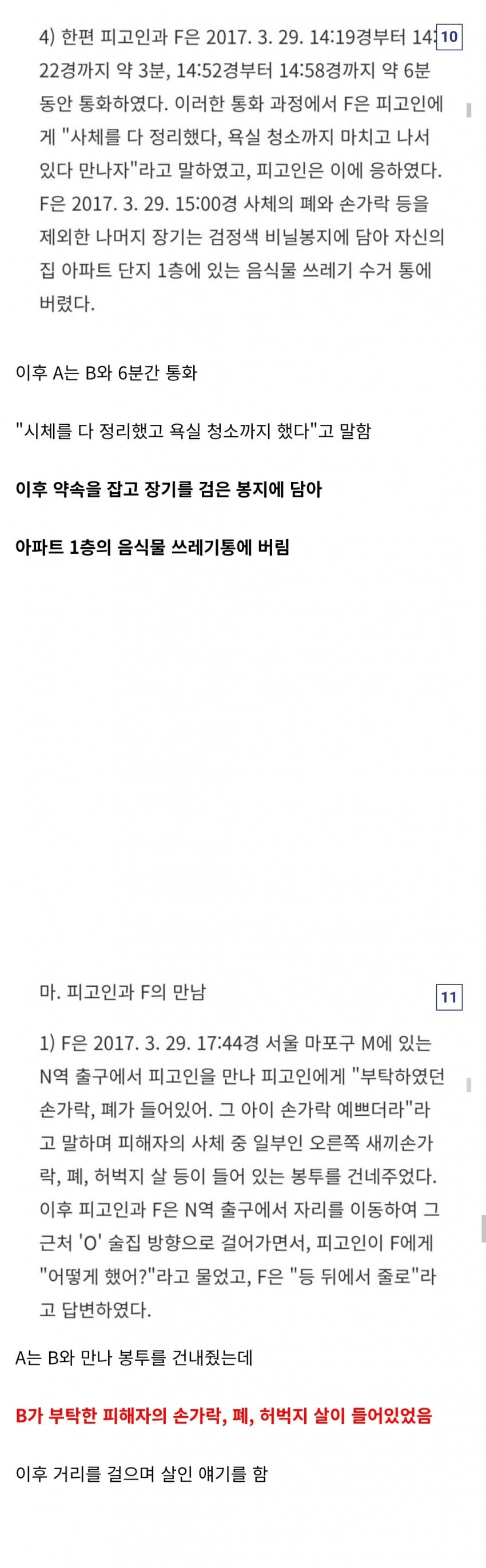 1790921823.jpg