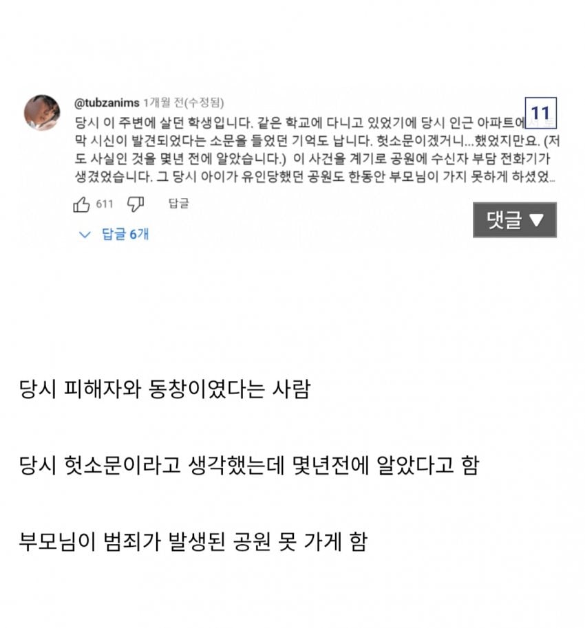 1790921824-2.jpg