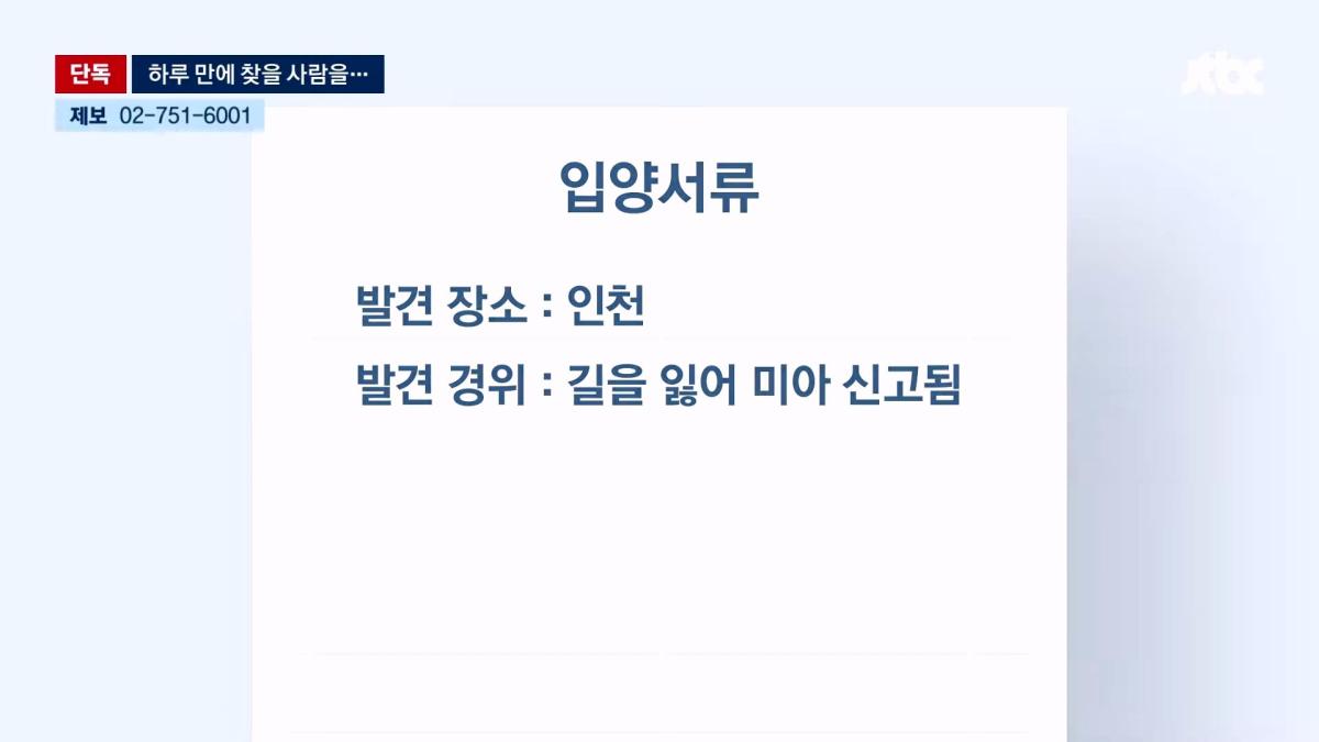 JTBC 뉴스룸_20261003_115713.198.jpg