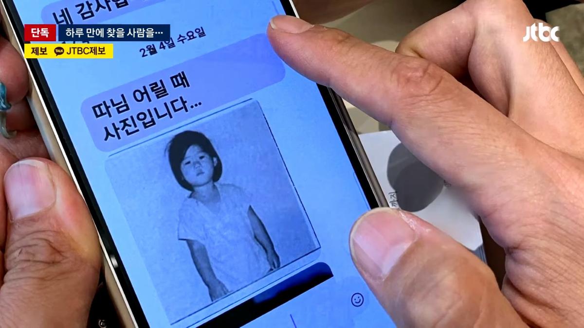 JTBC 뉴스룸_20261003_115839.715.jpg