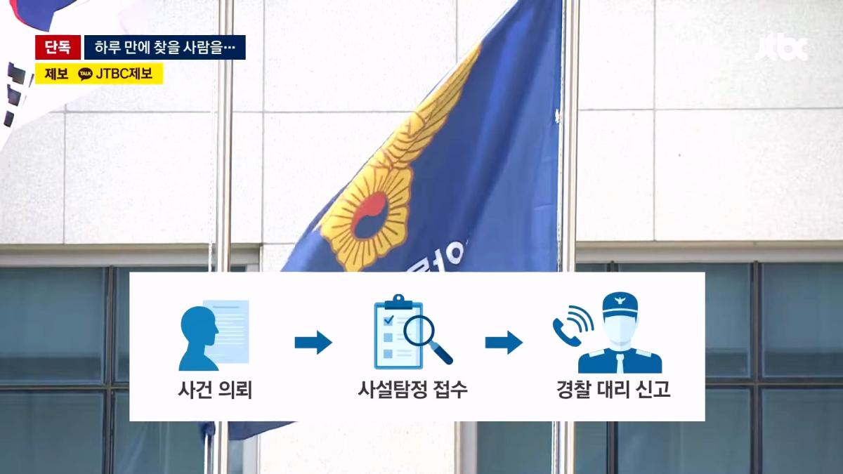 JTBC 뉴스룸_20261003_115648.934.jpg