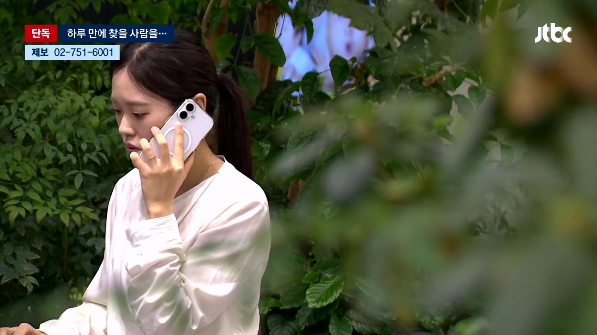 JTBC 뉴스룸_20261003_120026.928.jpg