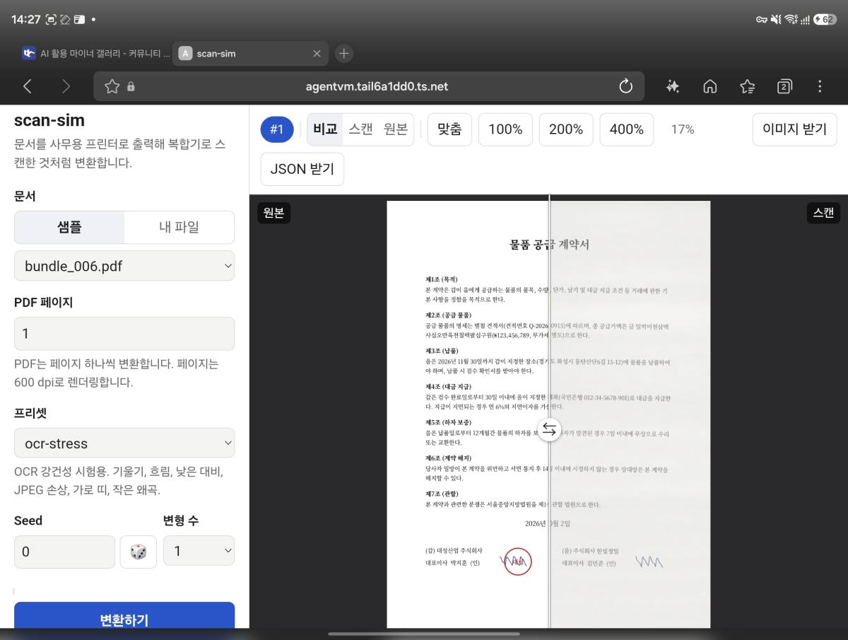 Screenshot_20261003_142707_Samsung Browser.jpg