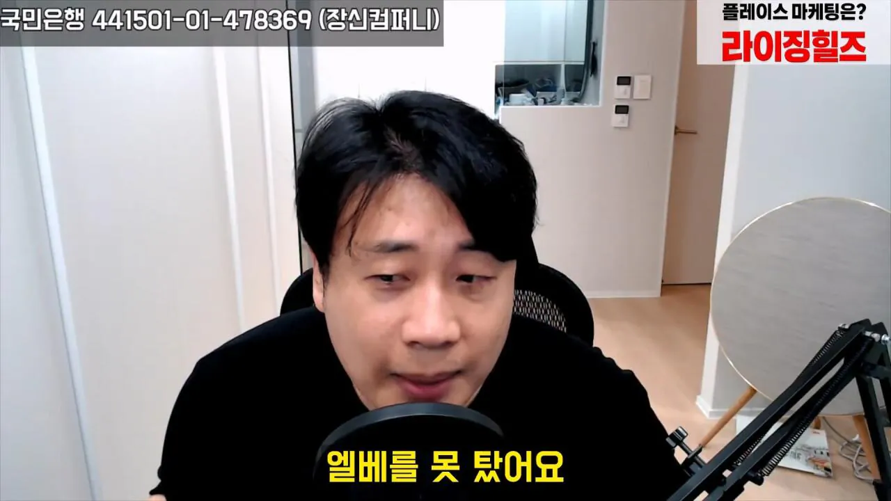 kim12.jpg 김세의 어머니 건물 불법증축한 증거영상 찾은 장사의신 김세의 어머니가 불법증축한 증거 찾은 장사의신 ㄷㄷㄷ