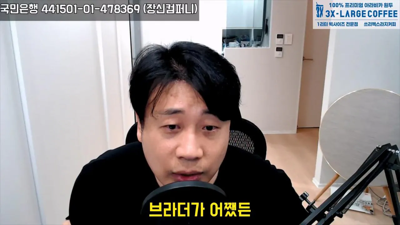 kim10.jpg 김세의 어머니 건물 불법증축한 증거영상 찾은 장사의신 김세의 어머니가 불법증축한 증거 찾은 장사의신 ㄷㄷㄷ