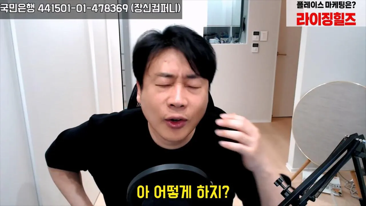 kim17.jpg 김세의 어머니 건물 불법증축한 증거영상 찾은 장사의신 김세의 어머니가 불법증축한 증거 찾은 장사의신 ㄷㄷㄷ