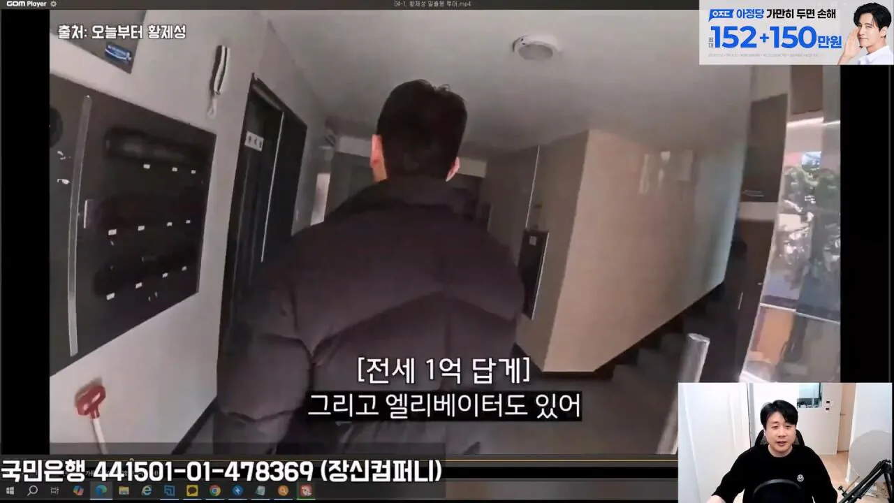 kim27.jpg 김세의 어머니 건물 불법증축한 증거영상 찾은 장사의신 김세의 어머니가 불법증축한 증거 찾은 장사의신 ㄷㄷㄷ