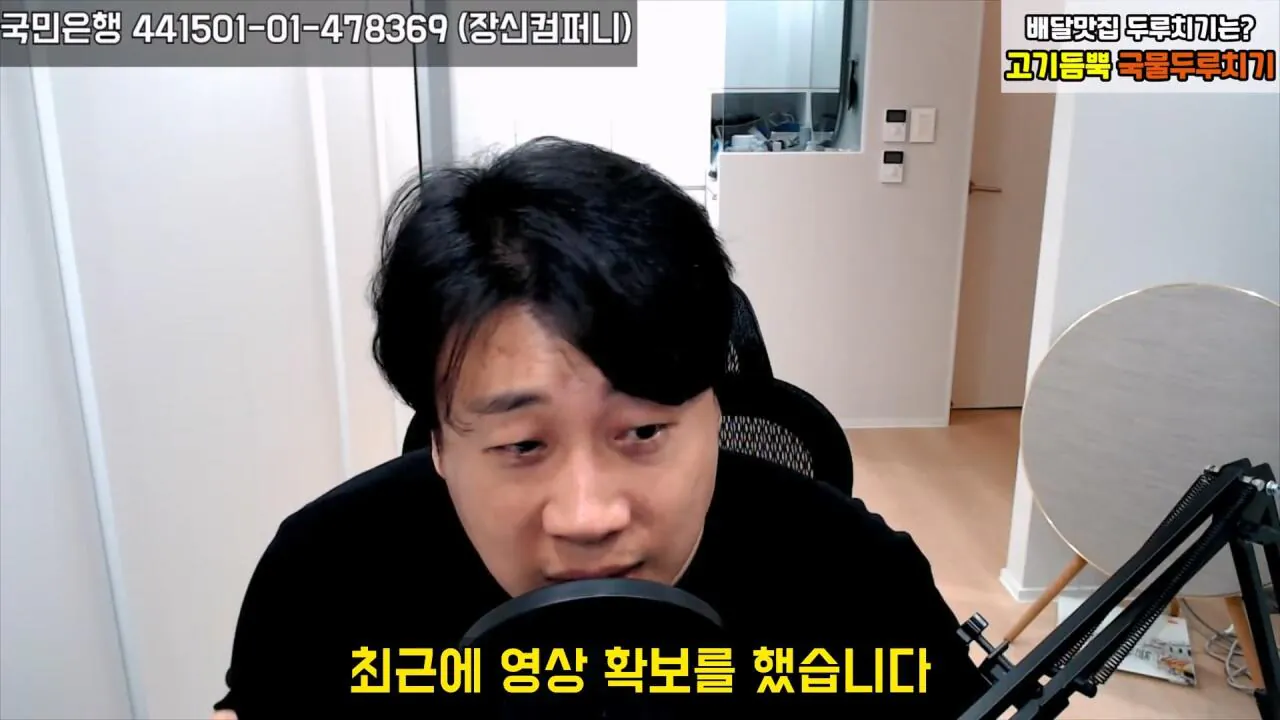 kim18.jpg 김세의 어머니 건물 불법증축한 증거영상 찾은 장사의신 김세의 어머니가 불법증축한 증거 찾은 장사의신 ㄷㄷㄷ