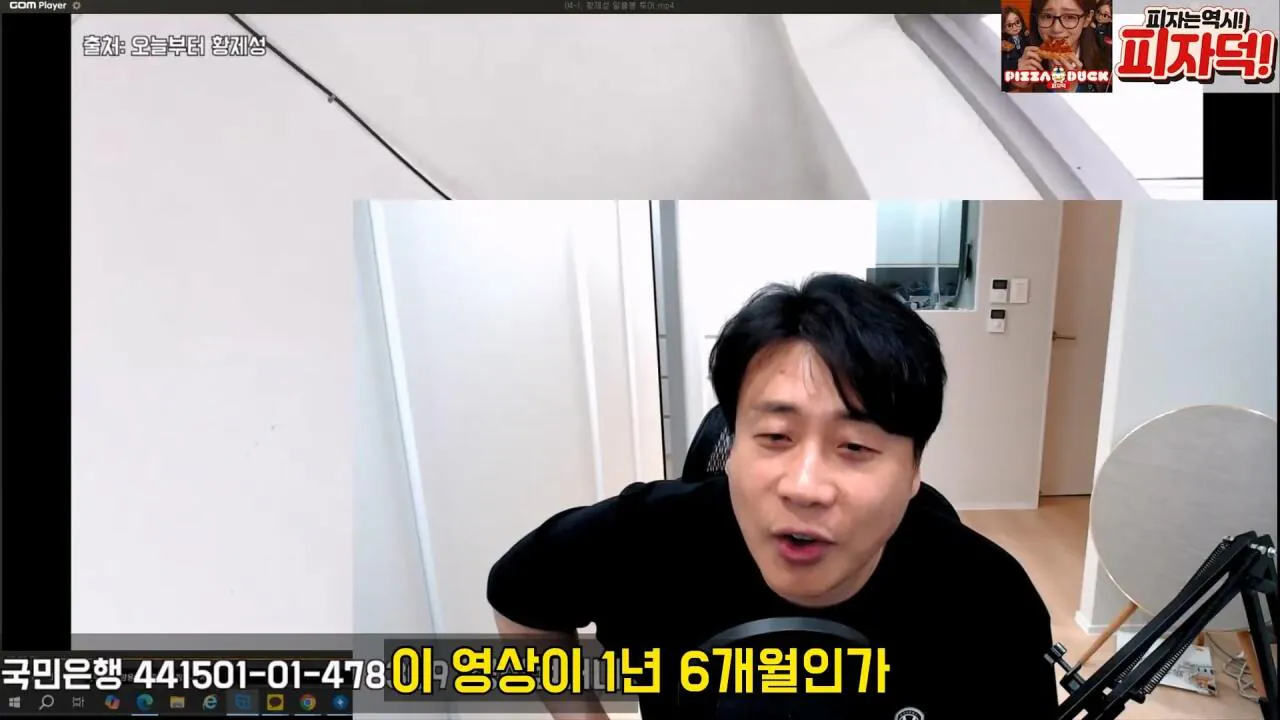 kim49.jpg 김세의 어머니 건물 불법증축한 증거영상 찾은 장사의신 김세의 어머니가 불법증축한 증거 찾은 장사의신 ㄷㄷㄷ