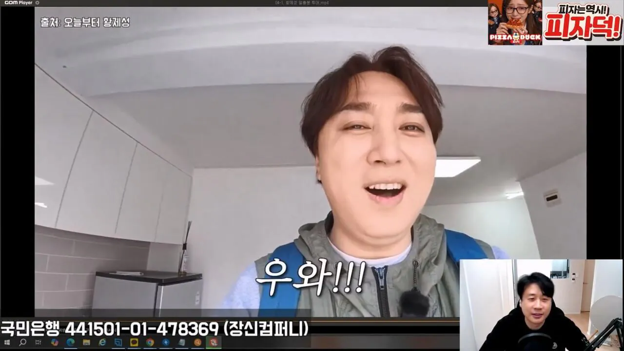 kim44.jpg 김세의 어머니 건물 불법증축한 증거영상 찾은 장사의신 김세의 어머니가 불법증축한 증거 찾은 장사의신 ㄷㄷㄷ