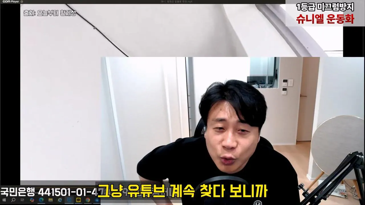 kim52.jpg 김세의 어머니 건물 불법증축한 증거영상 찾은 장사의신 김세의 어머니가 불법증축한 증거 찾은 장사의신 ㄷㄷㄷ