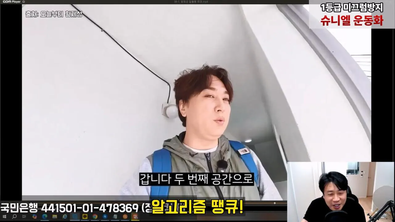 kim56.jpg 김세의 어머니 건물 불법증축한 증거영상 찾은 장사의신 김세의 어머니가 불법증축한 증거 찾은 장사의신 ㄷㄷㄷ