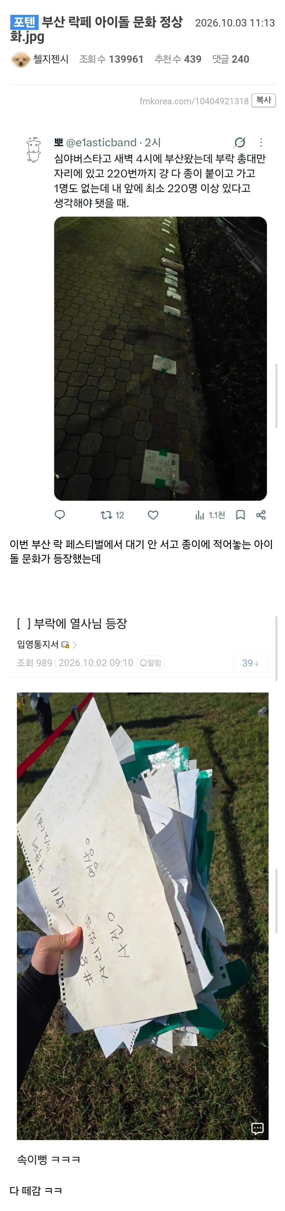 Screenshot_20261003_133741_Samsung Browser.jpg
