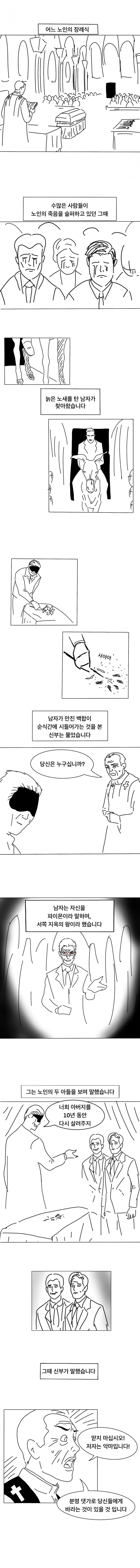 악마-000.jpg