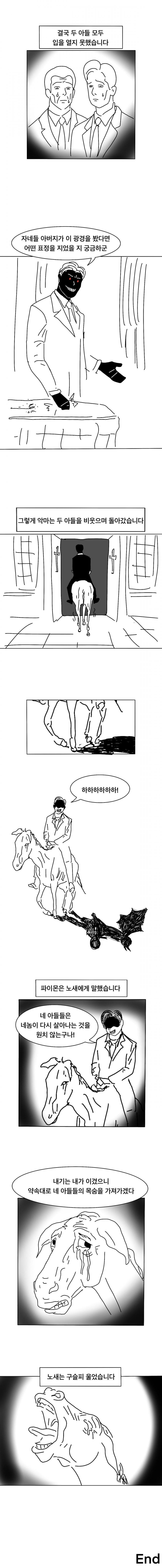 악마-003.jpg