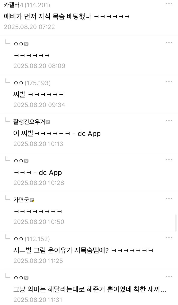 악마-004.webp