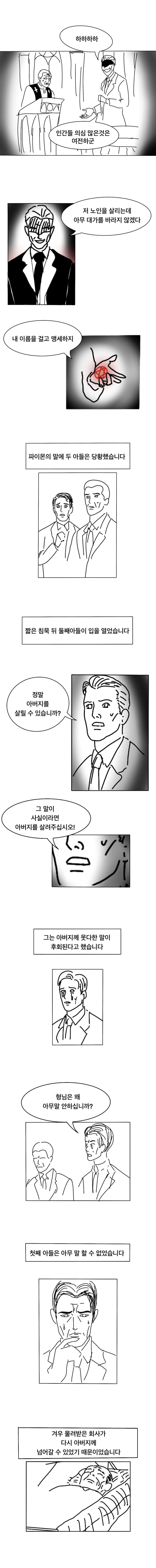 악마-001.jpg
